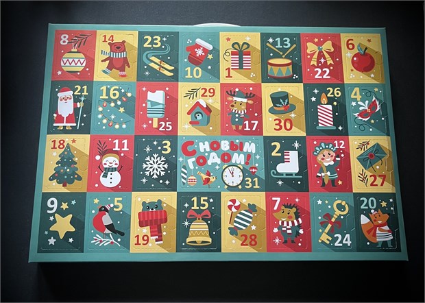 Адвент-календарь 2025 10140